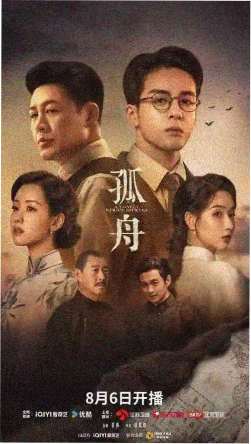 破墓 韩国悬疑惊悚电影