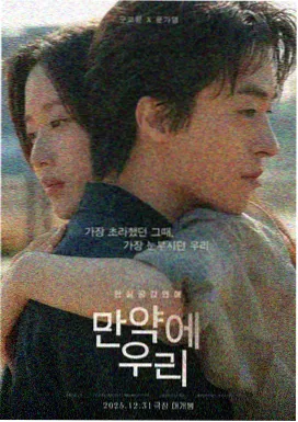 劫机 韩国灾难动作电影